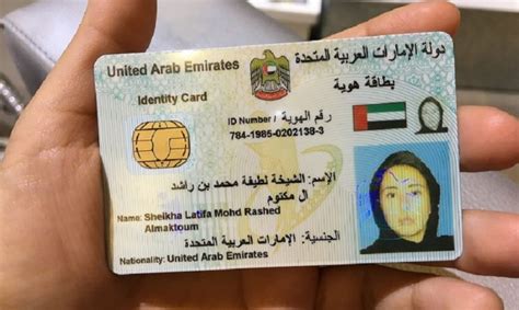 The ID Documents That Prove Princess Latifa II's Identity